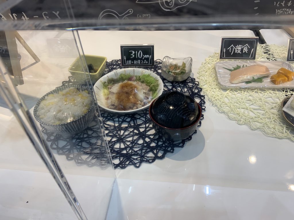 Cook Deli（クックデリ）さんのメニュー（310円）